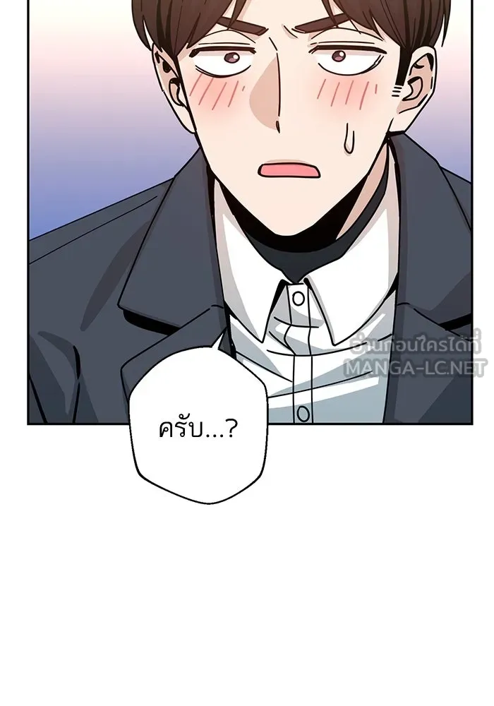 โชคชะตานำพารัก ตอนที่ 19 ฉันพูดถูกใช่ไหมล่ะ รูปที่ 153