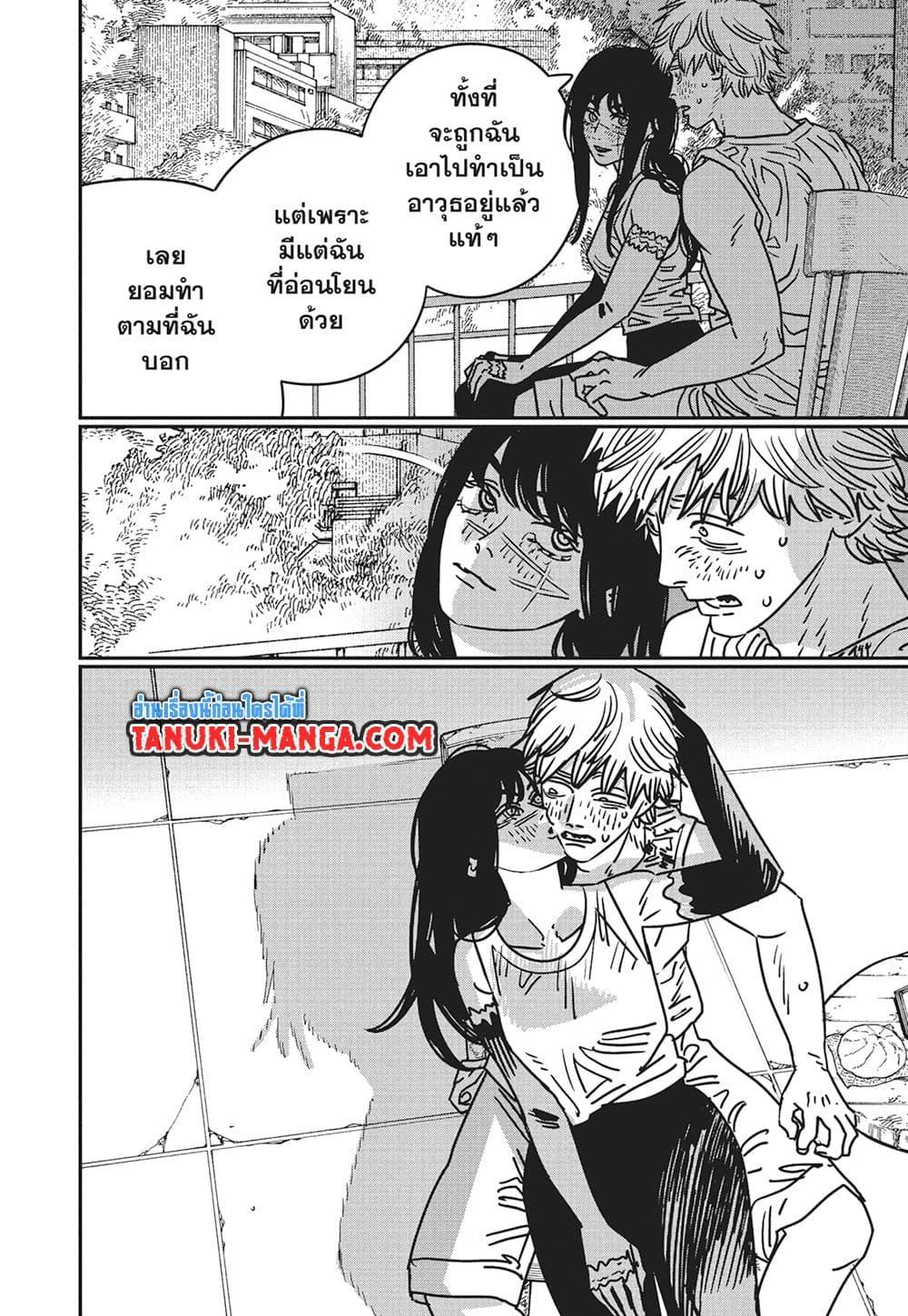 Manga-lc-com อ่านมังงะ อ่านการ์ตูน ออนไลน์ ฟรี Chainsaw Man ตอนที่ 1 2 3 4 5 6 7 8 9 10 11 12 13 14 ฟรี ไม่มีโฆษณา Manga-lc - อ่าน มังงะ อ่าน การ์ตูน ออนไลน์ อ่านมังงะ ฟรี