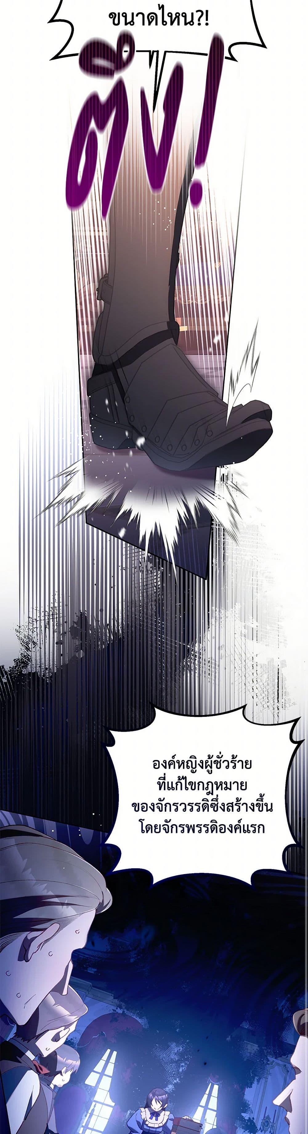 Manga-lc-com อ่านมังงะ อ่านการ์ตูน ออนไลน์ ฟรี Second Life of a Trash Princess ตอนที่ 1 2 3 4 5 6 7 8 9 10 11 12 13 14 ฟรี ไม่มีโฆษณา Manga-lc - อ่าน มังงะ อ่าน การ์ตูน ออนไลน์ อ่านมังงะ ฟรี