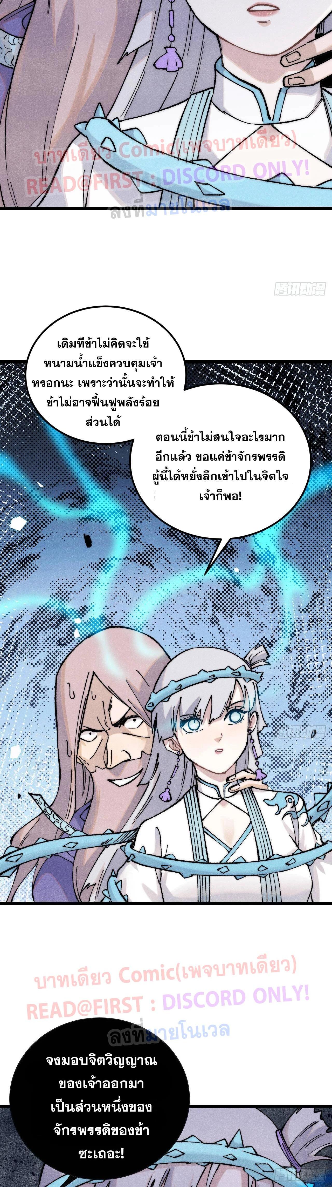 Manga-lc-com อ่านมังงะ อ่านการ์ตูน ออนไลน์ ฟรี All Hail the Sect Leader ตอนที่ 1 2 3 4 5 6 7 8 9 10 11 12 13 14 ฟรี ไม่มีโฆษณา Manga-lc - อ่าน มังงะ อ่าน การ์ตูน ออนไลน์ อ่านมังงะ ฟรี