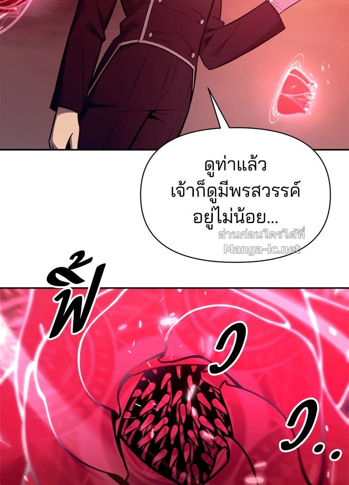 Doujin-Lc- อ่าน โดจิน มังฮวา เกาหลี ญี่ปุ่น จีน แปลไทย ผู้พิชิตเกมป้องกันฐาน ตอนที่ 1 2 3 4 5 6 7 8 9 10 11 12 13 14 ฟรี ไม่มีโฆษณา อ่าน โดจิน Manhwa เกาหลี ญี่ปุ่น จีน เรามีครบ คัดมาให้เน้นๆ โดจิน 18+ รับประกันความฟินโดย Doujin Lc