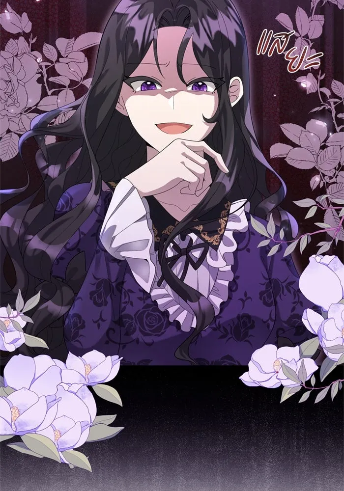 ป๊ะป๋าขา หนูลาแล้ว ตอนที่ 1 รูปที่ 14