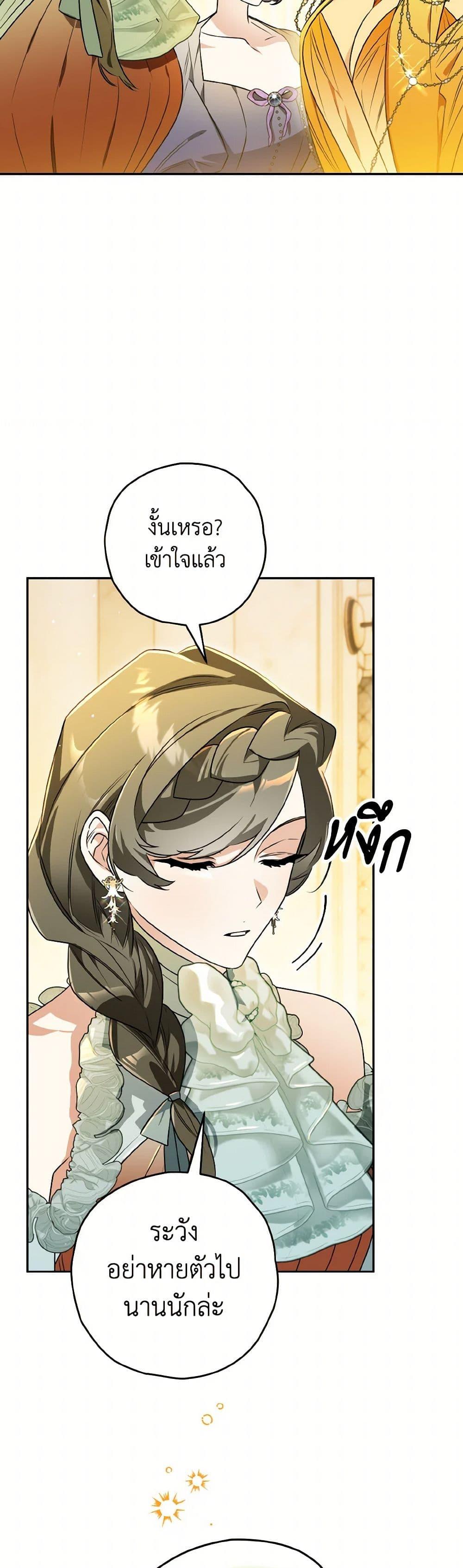 Manga-lc-com อ่านมังงะ อ่านการ์ตูน ออนไลน์ ฟรี Sigrid ตอนที่ 1 2 3 4 5 6 7 8 9 10 11 12 13 14 ฟรี ไม่มีโฆษณา Manga-lc - อ่าน มังงะ อ่าน การ์ตูน ออนไลน์ อ่านมังงะ ฟรี