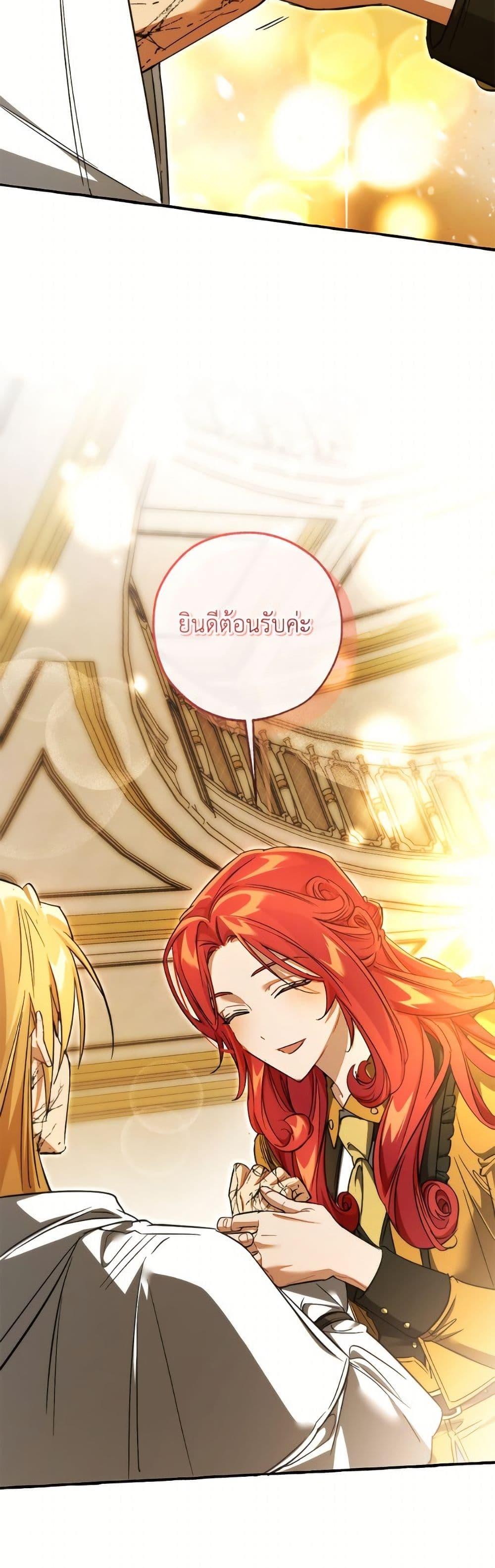 Manga-lc-com อ่านมังงะ อ่านการ์ตูน ออนไลน์ ฟรี Trash of the Count’s Family ตอนที่ 1 2 3 4 5 6 7 8 9 10 11 12 13 14 ฟรี ไม่มีโฆษณา Manga-lc - อ่าน มังงะ อ่าน การ์ตูน ออนไลน์ อ่านมังงะ ฟรี