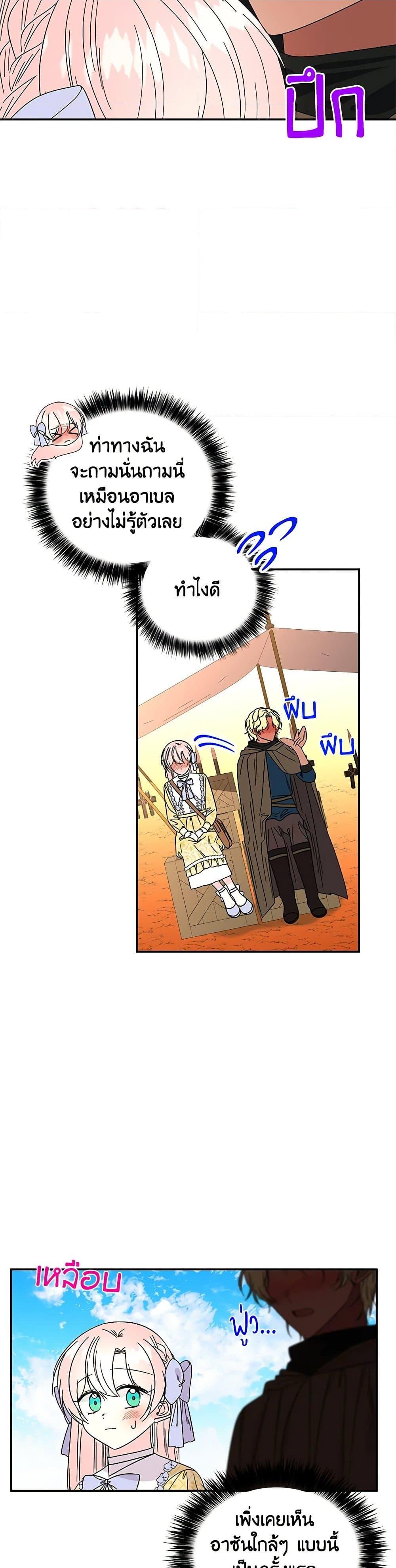 Manga-lc-com อ่านมังงะ อ่านการ์ตูน ออนไลน์ ฟรี Daughter of the Archmage ตอนที่ 1 2 3 4 5 6 7 8 9 10 11 12 13 14 ฟรี ไม่มีโฆษณา Manga-lc - อ่าน มังงะ อ่าน การ์ตูน ออนไลน์ อ่านมังงะ ฟรี