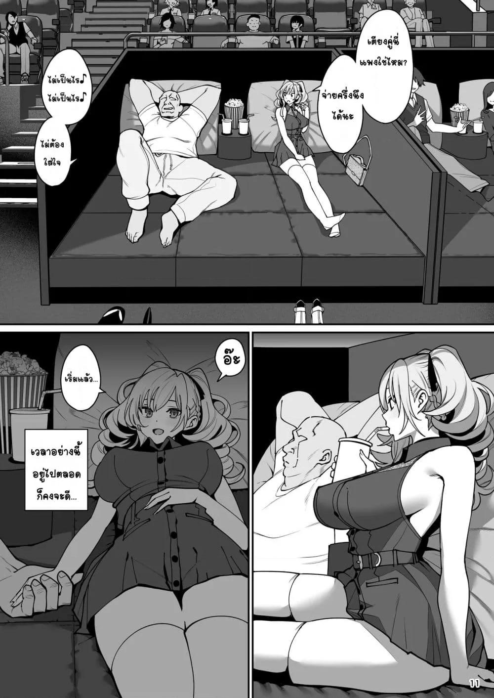 Doujin-Lc- อ่าน โดจิน มังฮวา เกาหลี ญี่ปุ่น จีน แปลไทย Kanojo Saimin สะกดจิตแฟนสาว ตอนที่ 1 2 3 4 5 6 7 8 9 10 11 12 13 14 ฟรี ไม่มีโฆษณา อ่าน โดจิน Manhwa เกาหลี ญี่ปุ่น จีน เรามีครบ คัดมาให้เน้นๆ โดจิน 18+ รับประกันความฟินโดย  Doujin Lc