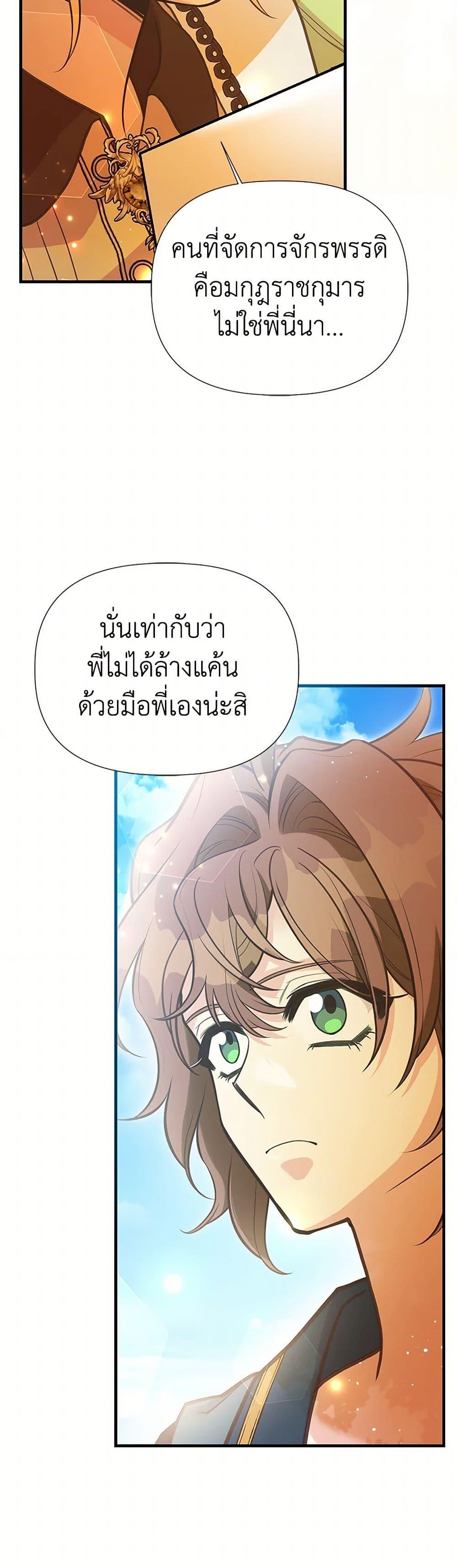 Manga-lc-com อ่านมังงะ อ่านการ์ตูน ออนไลน์ ฟรี My Sister Picked up the Male Lead ตอนที่ 1 2 3 4 5 6 7 8 9 10 11 12 13 14 ฟรี ไม่มีโฆษณา Manga-lc - อ่าน มังงะ อ่าน การ์ตูน ออนไลน์ อ่านมังงะ ฟรี