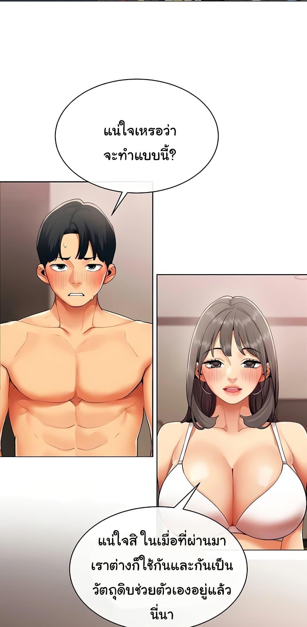 Doujin-Lc- อ่าน โดจิน มังฮวา เกาหลี ญี่ปุ่น จีน แปลไทย I Report Regarding ตอนที่ 1 2 3 4 5 6 7 8 9 10 11 12 13 14 ฟรี ไม่มีโฆษณา อ่าน โดจิน Manhwa เกาหลี ญี่ปุ่น จีน เรามีครบ คัดมาให้เน้นๆ โดจิน 18+ รับประกันความฟินโดย  Doujin Lc