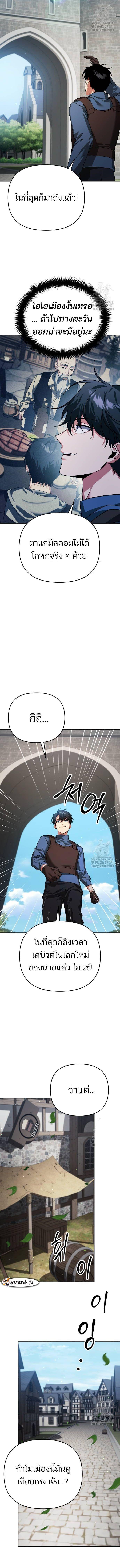 Manga-lc-com อ่านมังงะ อ่านการ์ตูน ออนไลน์ ฟรี My clone is becoming a giant ตอนที่ 1 2 3 4 5 6 7 8 9 10 11 12 13 14 ฟรี ไม่มีโฆษณา Manga-lc - อ่าน มังงะ อ่าน การ์ตูน ออนไลน์ อ่านมังงะ ฟรี