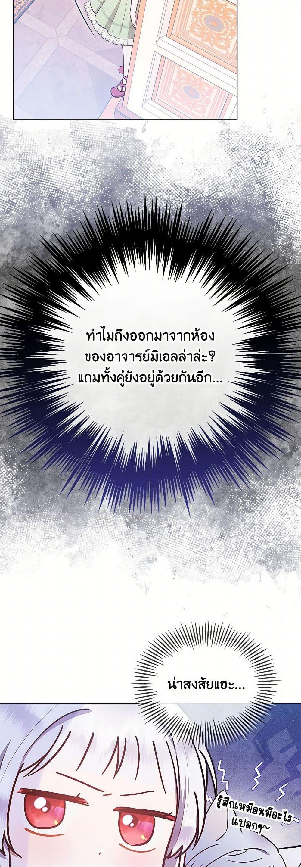 Manga-lc-com อ่านมังงะ อ่านการ์ตูน ออนไลน์ ฟรี Lady Baby Is a Revenge Maker ตอนที่ 1 2 3 4 5 6 7 8 9 10 11 12 13 14 ฟรี ไม่มีโฆษณา Manga-lc - อ่าน มังงะ อ่าน การ์ตูน ออนไลน์ อ่านมังงะ ฟรี