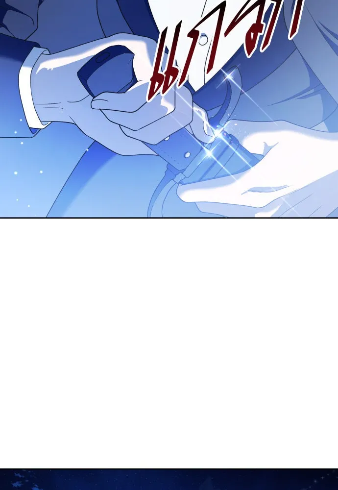 ชิงชีวิตพลิกลิขิตชะตา ตอนที่ 208. ไม่ง่ายเลย รูปที่ 98