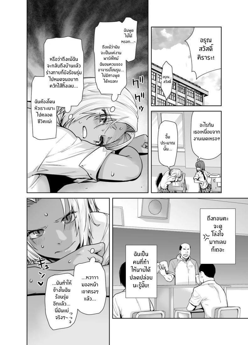Doujin-Lc- อ่าน โดจิน มังฮวา เกาหลี ญี่ปุ่น จีน แปลไทย สาวเเกลที่กลายเป็นเมดของอาจารย์[Kouchaya (Ootsuka Kotora)] Tannin no Meido ni Nacchatta KURO GAL ตอนที่ 1 2 3 4 5 6 7 8 9 10 11 12 13 14 ฟรี ไม่มีโฆษณา อ่าน โดจิน Manhwa เกาหลี ญี่ปุ่น จีน เรามีครบ คัดมาให้เน้นๆ โดจิน 18+ รับประกันความฟินโดย  Doujin Lc
