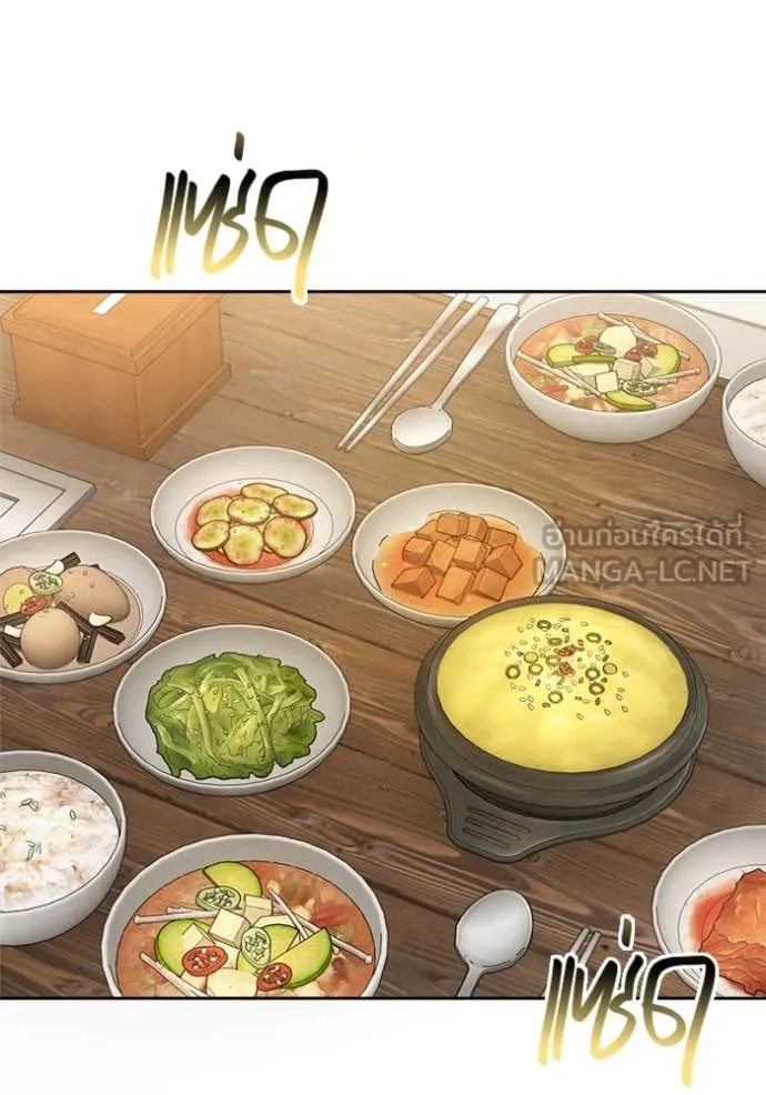 ออร่าดาราอัจฉริยะ ตอนที่ 68 รูปที่ 15