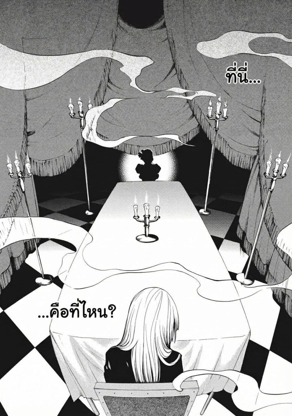 Manga-lc-com อ่านมังงะ อ่านการ์ตูน ออนไลน์ ฟรี Umineko no Naku Koro ni Episode 2 Turn of the Golden Witch ตอนที่ 1 2 3 4 5 6 7 8 9 10 11 12 13 14 ฟรี ไม่มีโฆษณา Manga-lc - อ่าน มังงะ อ่าน การ์ตูน ออนไลน์ อ่านมังงะ ฟรี