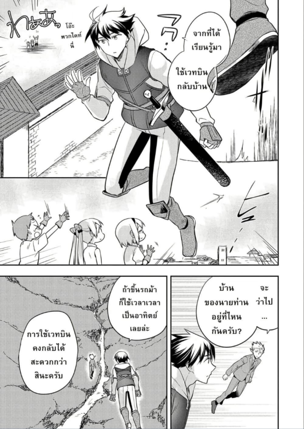 Manga-lc-com อ่านมังงะ อ่านการ์ตูน ออนไลน์ ฟรี Mushoku No Eiyuu Betsu Ni Skill Nanka Iranakatta Ndaga ตอนที่ 1 2 3 4 5 6 7 8 9 10 11 12 13 14 ฟรี ไม่มีโฆษณา Manga-lc - อ่าน มังงะ อ่าน การ์ตูน ออนไลน์ อ่านมังงะ ฟรี