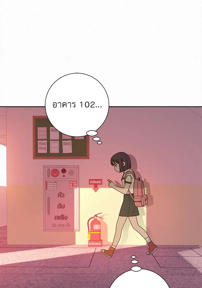 ปฏิบัติการรักวุ่นหัวใจ ตอนที่ 53 รูปที่ 148
