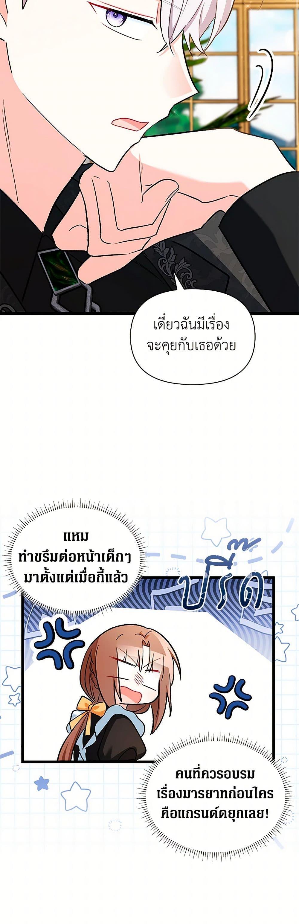 Manga-lc-com อ่านมังงะ อ่านการ์ตูน ออนไลน์ ฟรี Obsessed With Hazel the Sweet Witch ตอนที่ 1 2 3 4 5 6 7 8 9 10 11 12 13 14 ฟรี ไม่มีโฆษณา Manga-lc - อ่าน มังงะ อ่าน การ์ตูน ออนไลน์ อ่านมังงะ ฟรี