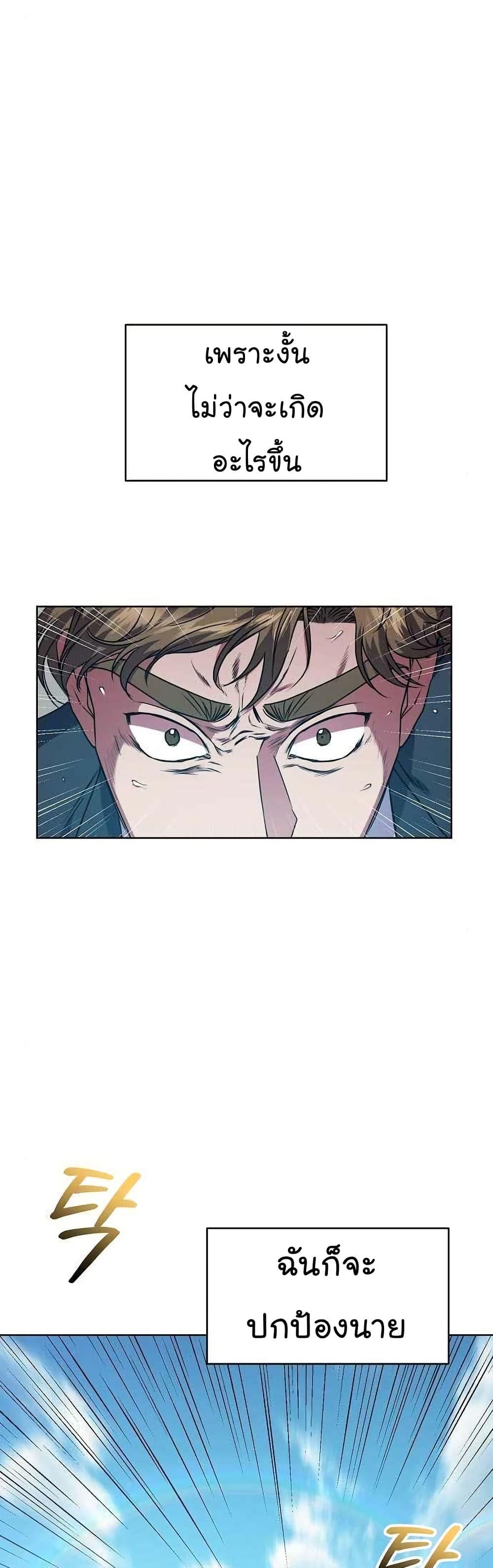 Manga-lc-com อ่านมังงะ อ่านการ์ตูน ออนไลน์ ฟรี National Tax Service Thug ตอนที่ 1 2 3 4 5 6 7 8 9 10 11 12 13 14 ฟรี ไม่มีโฆษณา Manga-lc - อ่าน มังงะ อ่าน การ์ตูน ออนไลน์ อ่านมังงะ ฟรี