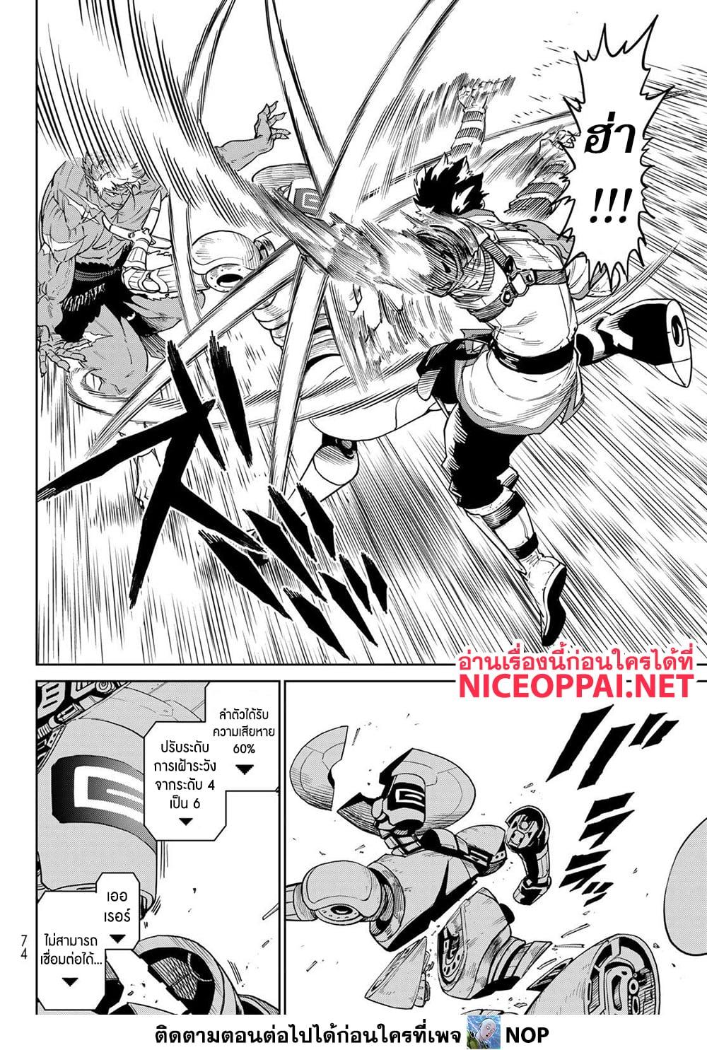 Manga-lc-com อ่านมังงะ อ่านการ์ตูน ออนไลน์ ฟรี Versus ตอนที่ 1 2 3 4 5 6 7 8 9 10 11 12 13 14 ฟรี ไม่มีโฆษณา Manga-lc - อ่าน มังงะ อ่าน การ์ตูน ออนไลน์ อ่านมังงะ ฟรี