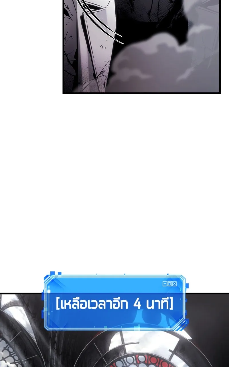 Omniscient Reader อ่านชะตาวันสิ้นโลก ตอนที่ 35 ราชาปีศาจที่ 73 (11) รูปที่ 28