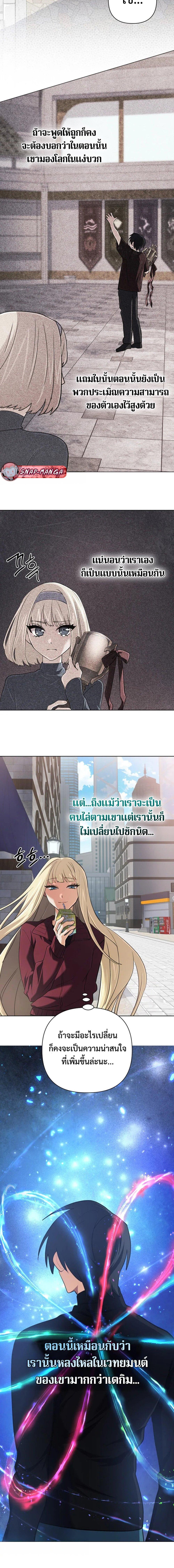 Manga-lc-com อ่านมังงะ อ่านการ์ตูน ออนไลน์ ฟรี The Return of the Mythical Archmage ตอนที่ 1 2 3 4 5 6 7 8 9 10 11 12 13 14 ฟรี ไม่มีโฆษณา Manga-lc - อ่าน มังงะ อ่าน การ์ตูน ออนไลน์ อ่านมังงะ ฟรี