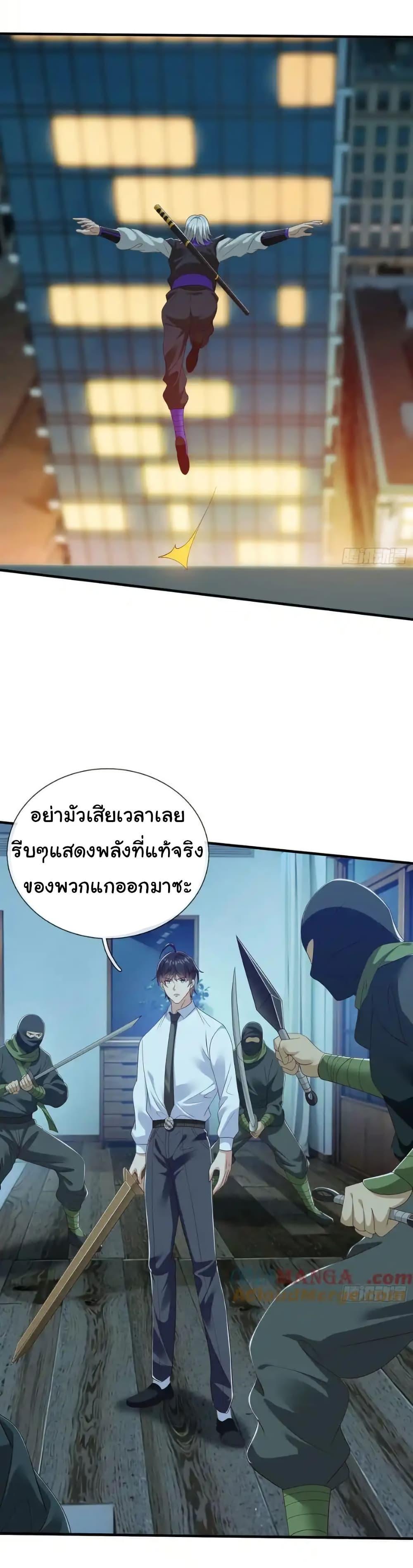 Manga-lc-com อ่านมังงะ อ่านการ์ตูน ออนไลน์ ฟรี I cultivated to become a god in the city ตอนที่ 1 2 3 4 5 6 7 8 9 10 11 12 13 14 ฟรี ไม่มีโฆษณา Manga-lc - อ่าน มังงะ อ่าน การ์ตูน ออนไลน์ อ่านมังงะ ฟรี