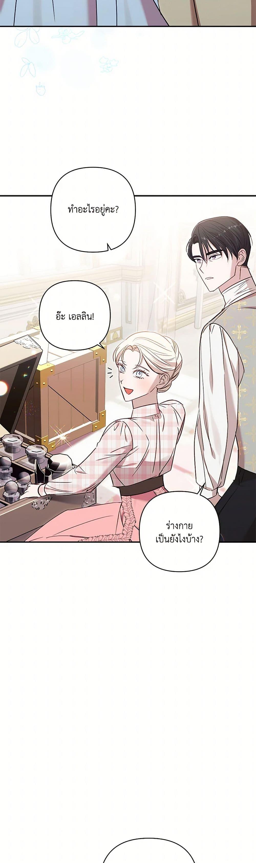Manga-lc-com อ่านมังงะ อ่านการ์ตูน ออนไลน์ ฟรี I Failed to Divorce My Husband ตอนที่ 1 2 3 4 5 6 7 8 9 10 11 12 13 14 ฟรี ไม่มีโฆษณา Manga-lc - อ่าน มังงะ อ่าน การ์ตูน ออนไลน์ อ่านมังงะ ฟรี