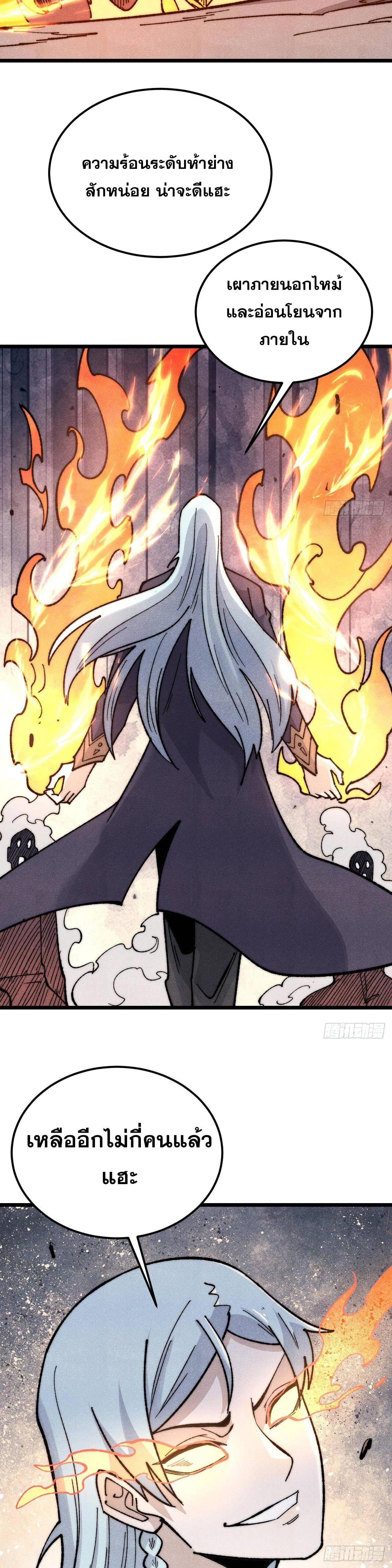 Manga-lc-com อ่านมังงะ อ่านการ์ตูน ออนไลน์ ฟรี All Hail the Sect Leader ตอนที่ 1 2 3 4 5 6 7 8 9 10 11 12 13 14 ฟรี ไม่มีโฆษณา Manga-lc - อ่าน มังงะ อ่าน การ์ตูน ออนไลน์ อ่านมังงะ ฟรี