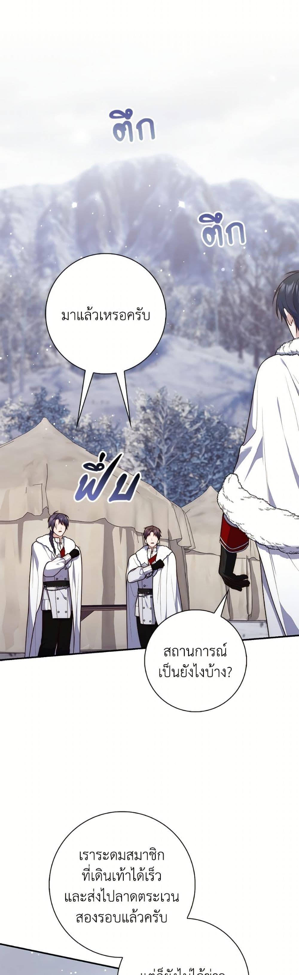 Manga-lc-com อ่านมังงะ อ่านการ์ตูน ออนไลน์ ฟรี Fortune-Telling Lady ตอนที่ 1 2 3 4 5 6 7 8 9 10 11 12 13 14 ฟรี ไม่มีโฆษณา Manga-lc - อ่าน มังงะ อ่าน การ์ตูน ออนไลน์ อ่านมังงะ ฟรี