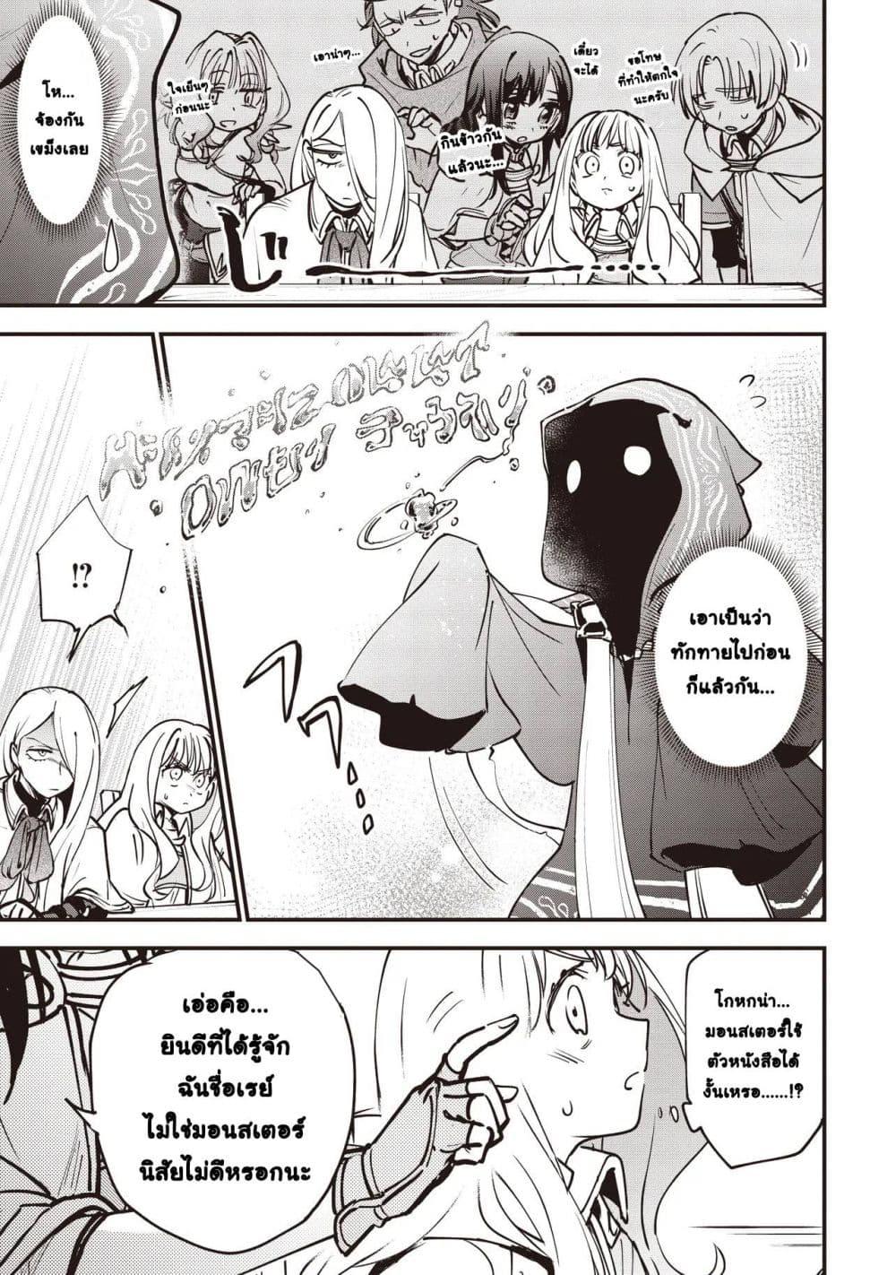 Manga-lc-com อ่านมังงะ อ่านการ์ตูน ออนไลน์ ฟรี Game Sekai de Mamono ni Tensei shiteshimatta Ore, Zense de Oshi datta Heroine wo Hirotteshimau ตอนที่ 1 2 3 4 5 6 7 8 9 10 11 12 13 14 ฟรี ไม่มีโฆษณา Manga-lc - อ่าน มังงะ อ่าน การ์ตูน ออนไลน์ อ่านมังงะ ฟรี