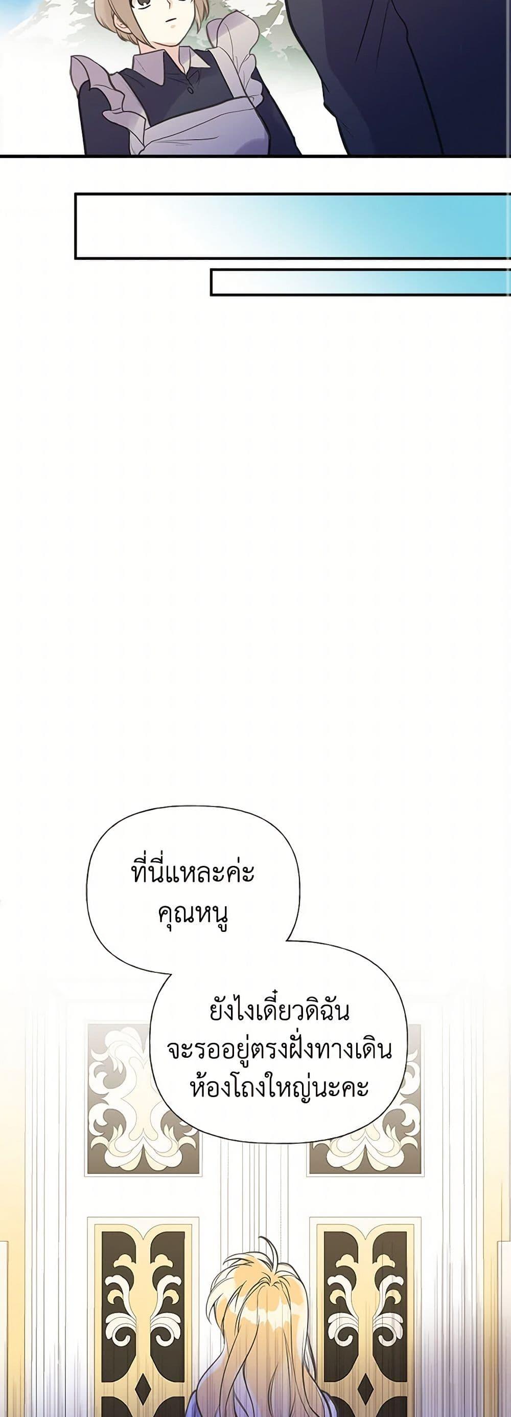 Manga-lc-com อ่านมังงะ อ่านการ์ตูน ออนไลน์ ฟรี My Sister Picked up the Male Lead ตอนที่ 1 2 3 4 5 6 7 8 9 10 11 12 13 14 ฟรี ไม่มีโฆษณา Manga-lc - อ่าน มังงะ อ่าน การ์ตูน ออนไลน์ อ่านมังงะ ฟรี