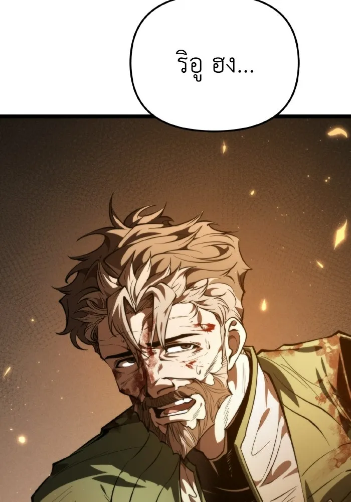 การแข่งขันของผู้เกิดใหม่ ตอนที่ 88 รูปที่ 61