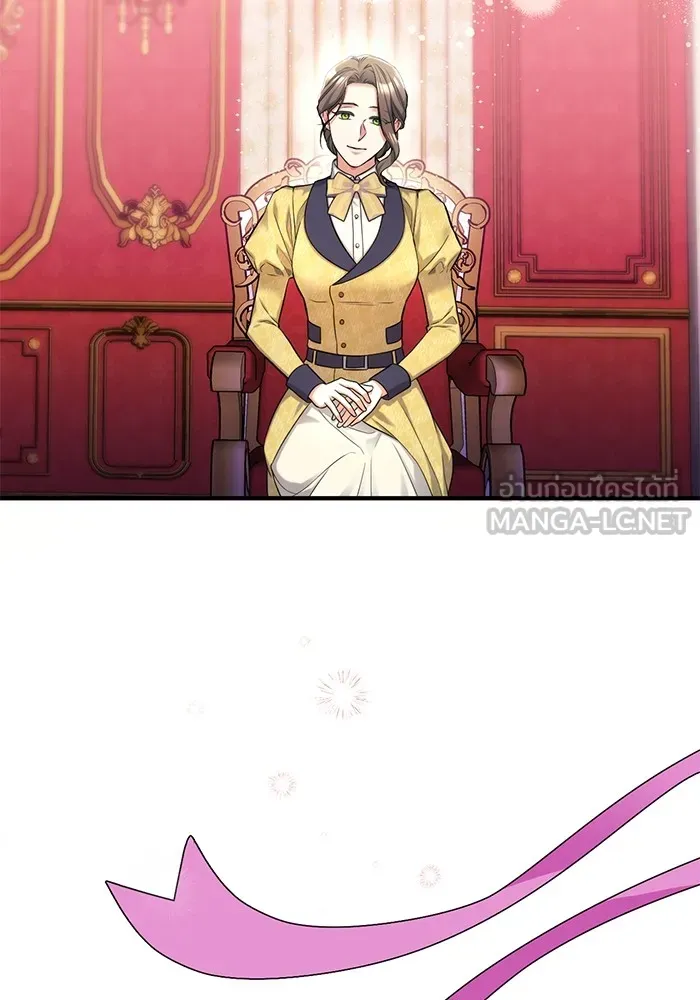 แด่ตัวละครโปรดที่ถูกทิ้ง ตอนที่ 58 รูปที่ 18