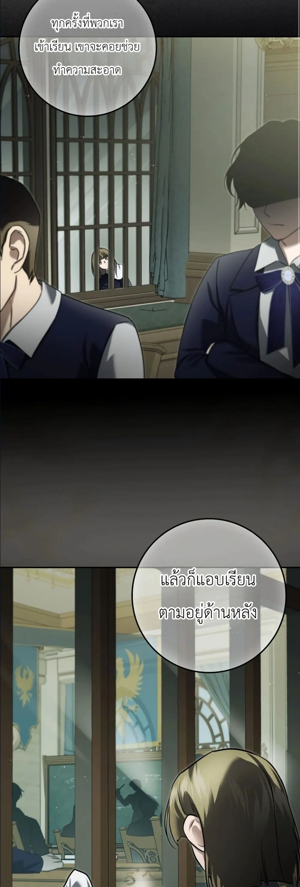 Manga-lc-com อ่านมังงะ อ่านการ์ตูน ออนไลน์ ฟรี I Am the 5-Year-Old Spy Who Kidnapped the Villain ตอนที่ 1 2 3 4 5 6 7 8 9 10 11 12 13 14 ฟรี ไม่มีโฆษณา Manga-lc - อ่าน มังงะ อ่าน การ์ตูน ออนไลน์ อ่านมังงะ ฟรี