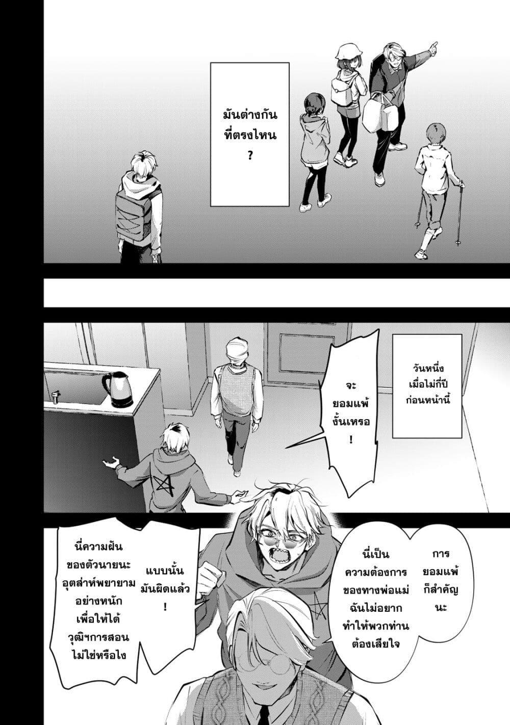 Manga-lc-com อ่านมังงะ อ่านการ์ตูน ออนไลน์ ฟรี DD Addiction ตอนที่ 1 2 3 4 5 6 7 8 9 10 11 12 13 14 ฟรี ไม่มีโฆษณา Manga-lc - อ่าน มังงะ อ่าน การ์ตูน ออนไลน์ อ่านมังงะ ฟรี