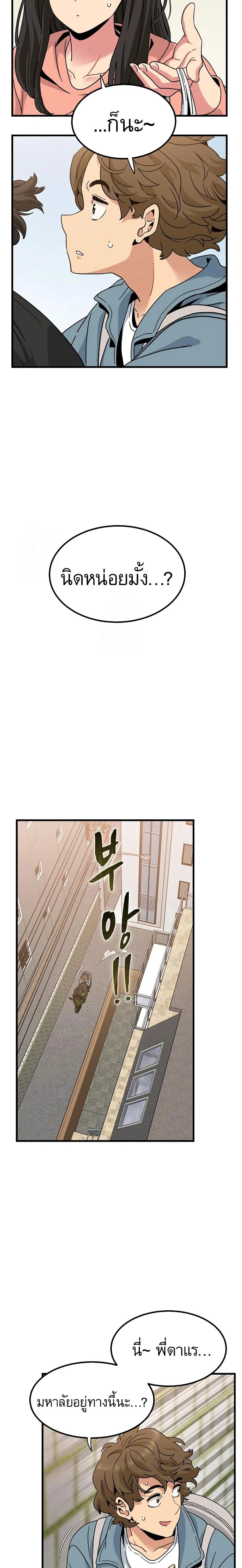 Doujin-Lc- อ่าน โดจิน มังฮวา เกาหลี ญี่ปุ่น จีน แปลไทย The Turning Point จุดเปลี่ยน ตอนที่ 1 2 3 4 5 6 7 8 9 10 11 12 13 14 ฟรี ไม่มีโฆษณา อ่าน โดจิน Manhwa เกาหลี ญี่ปุ่น จีน เรามีครบ คัดมาให้เน้นๆ โดจิน 18+ รับประกันความฟินโดย  Doujin Lc