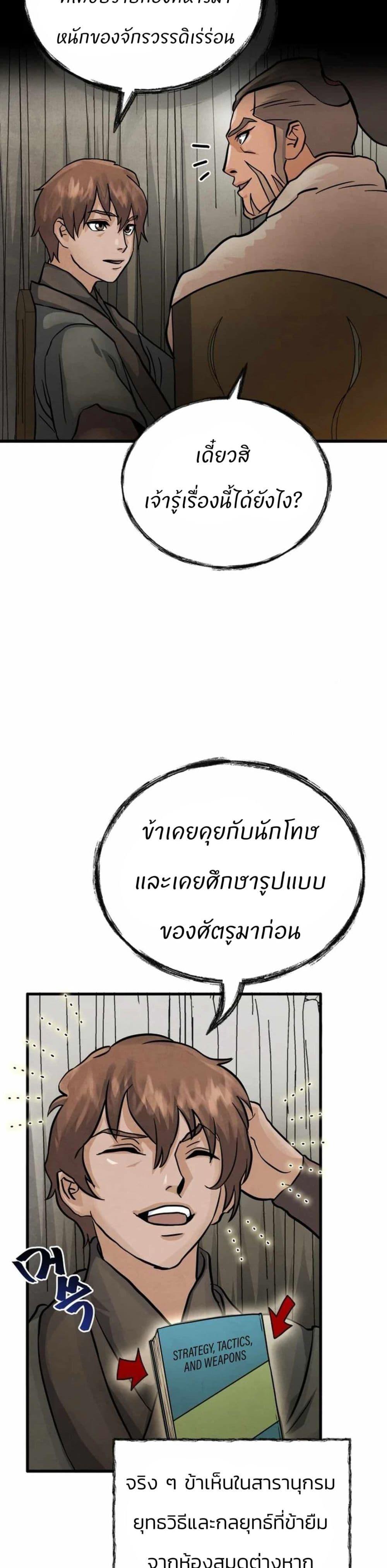 Manga-lc-com อ่านมังงะ อ่านการ์ตูน ออนไลน์ ฟรี Record of a New Goguryeo ตอนที่ 1 2 3 4 5 6 7 8 9 10 11 12 13 14 ฟรี ไม่มีโฆษณา Manga-lc - อ่าน มังงะ อ่าน การ์ตูน ออนไลน์ อ่านมังงะ ฟรี