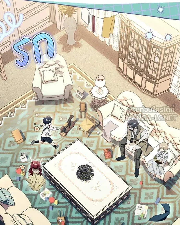 นึกว่าเป็นอิเซไค ตอนที่ 102 รูปที่ 97