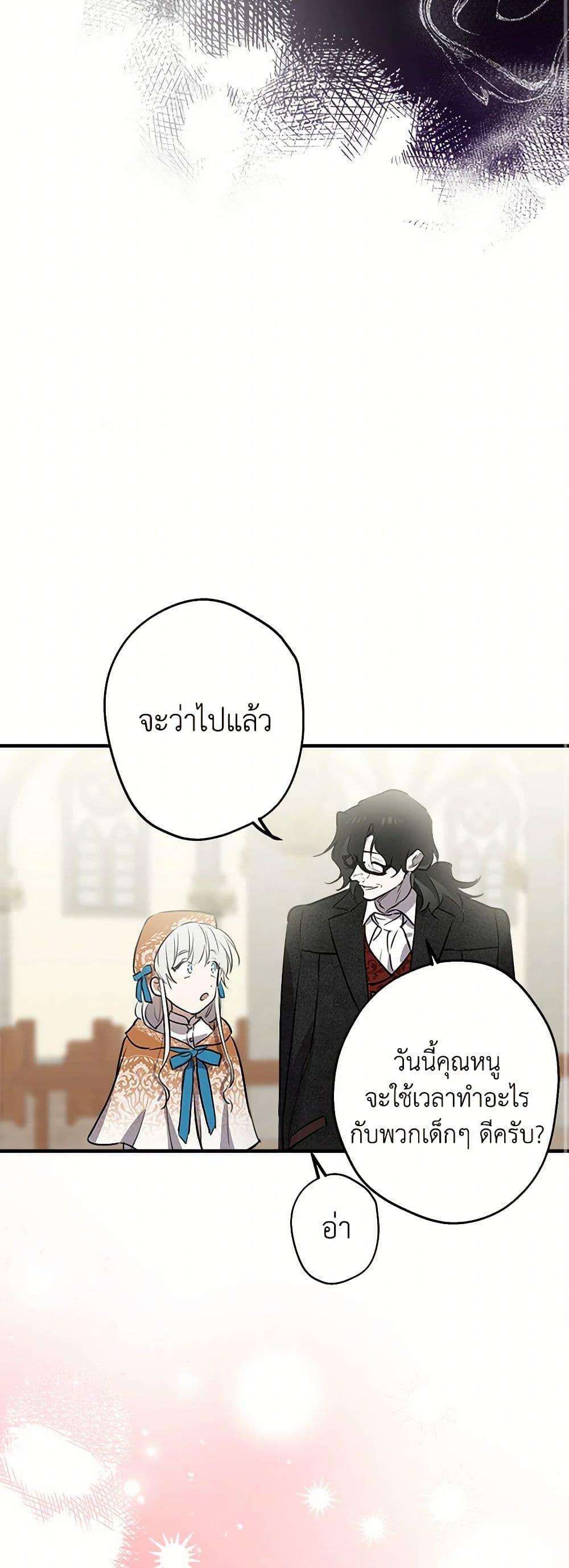 Manga-lc-com อ่านมังงะ อ่านการ์ตูน ออนไลน์ ฟรี The Strongest Characters in the World are Obsessed With Me ตอนที่ 1 2 3 4 5 6 7 8 9 10 11 12 13 14 ฟรี ไม่มีโฆษณา Manga-lc - อ่าน มังงะ อ่าน การ์ตูน ออนไลน์ อ่านมังงะ ฟรี