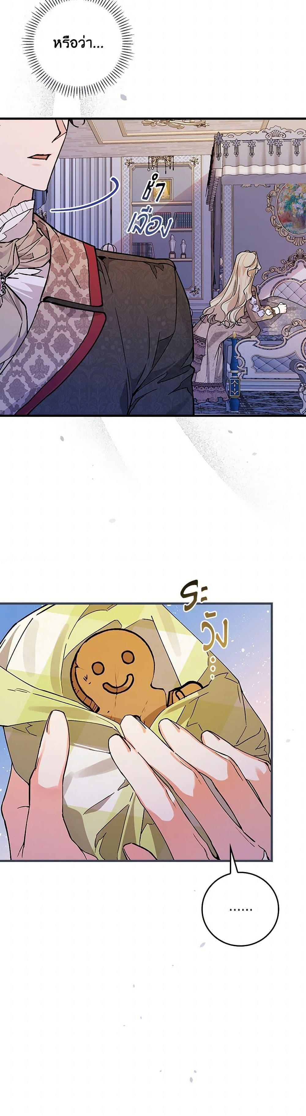 Manga-lc-com อ่านมังงะ อ่านการ์ตูน ออนไลน์ ฟรี The Perfect Plan for a Fairy-Tale Ending ตอนที่ 1 2 3 4 5 6 7 8 9 10 11 12 13 14 ฟรี ไม่มีโฆษณา Manga-lc - อ่าน มังงะ อ่าน การ์ตูน ออนไลน์ อ่านมังงะ ฟรี