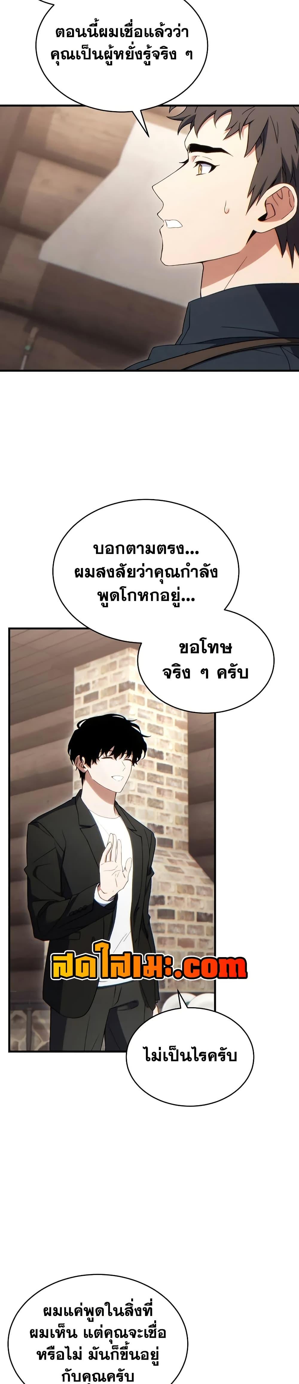 Manga-lc-com อ่านมังงะ อ่านการ์ตูน ออนไลน์ ฟรี The 100th Regression of the Max-Level Player ตอนที่ 1 2 3 4 5 6 7 8 9 10 11 12 13 14 ฟรี ไม่มีโฆษณา Manga-lc - อ่าน มังงะ อ่าน การ์ตูน ออนไลน์ อ่านมังงะ ฟรี