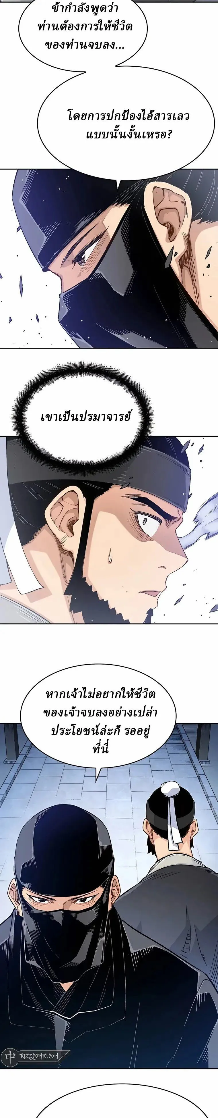 Manga-lc-com อ่านมังงะ อ่านการ์ตูน ออนไลน์ ฟรี Reborn As The Heavenly Demon ตอนที่ 1 2 3 4 5 6 7 8 9 10 11 12 13 14 ฟรี ไม่มีโฆษณา Manga-lc - อ่าน มังงะ อ่าน การ์ตูน ออนไลน์ อ่านมังงะ ฟรี