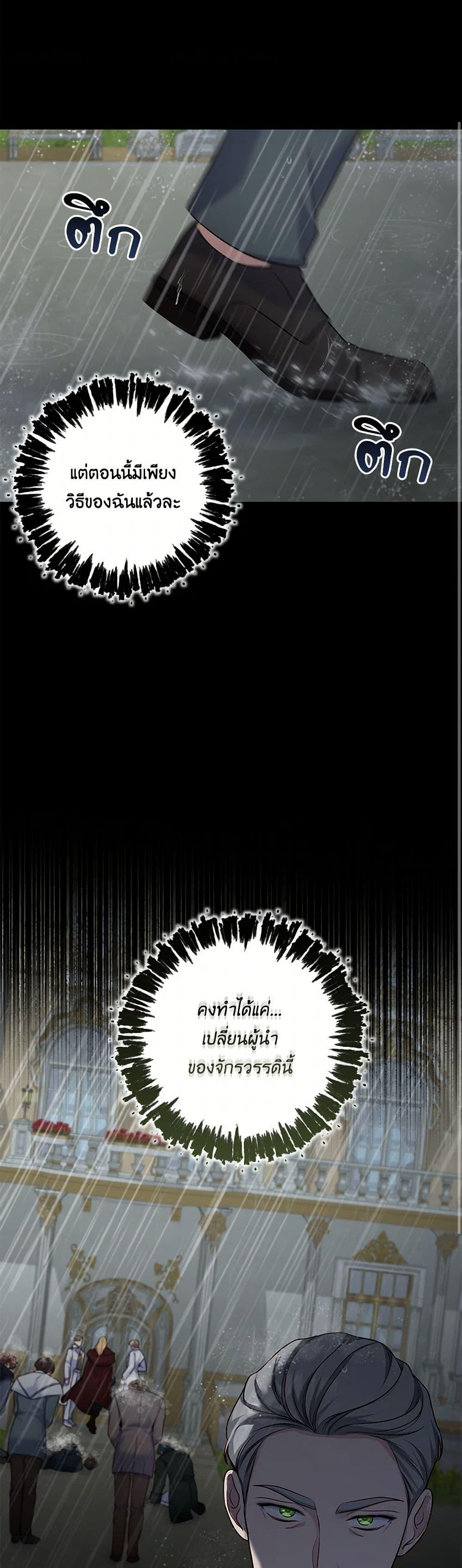 Manga-lc-com อ่านมังงะ อ่านการ์ตูน ออนไลน์ ฟรี The Villain’s Young Backer ตอนที่ 1 2 3 4 5 6 7 8 9 10 11 12 13 14 ฟรี ไม่มีโฆษณา Manga-lc - อ่าน มังงะ อ่าน การ์ตูน ออนไลน์ อ่านมังงะ ฟรี