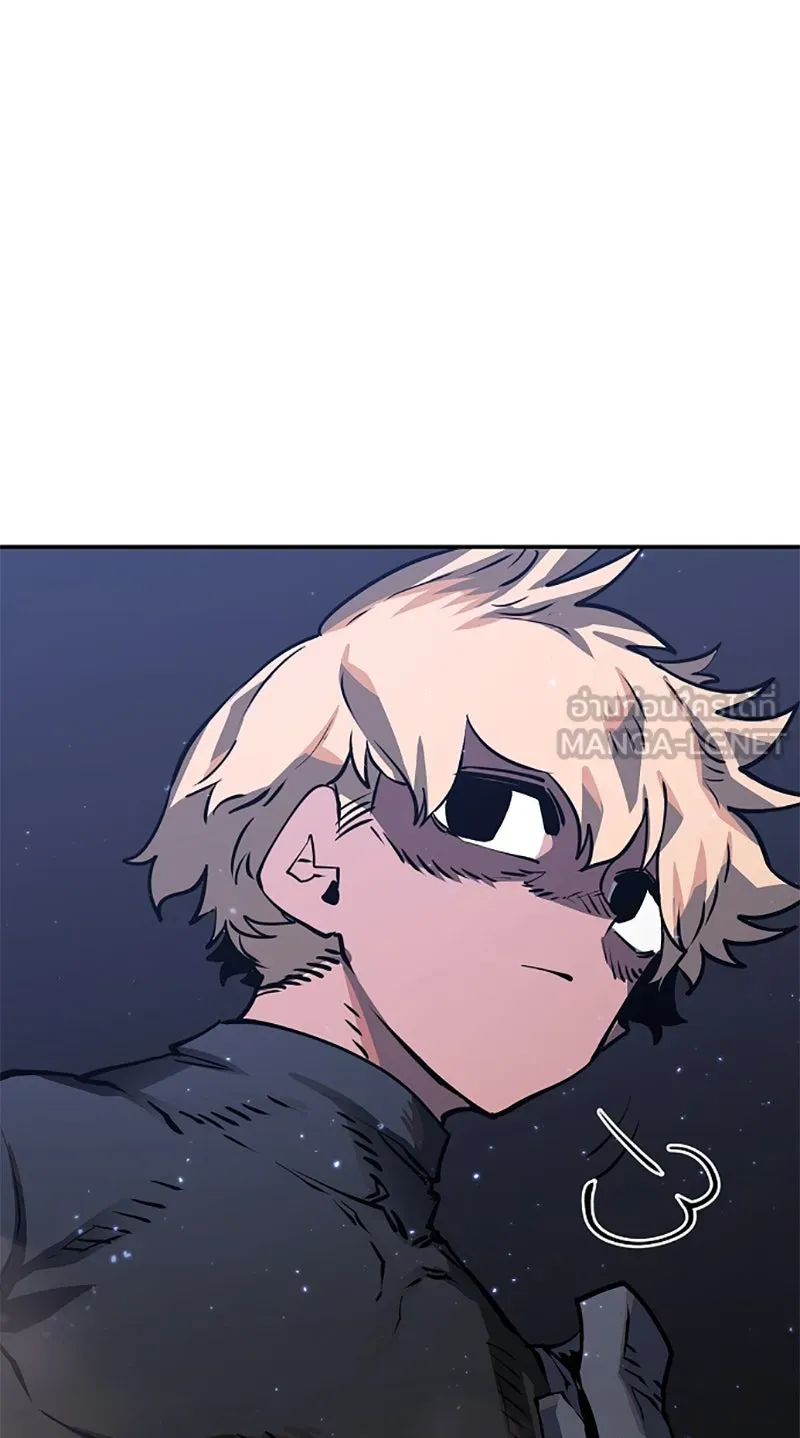 Player ตอนที่ 21 รูปที่ 51