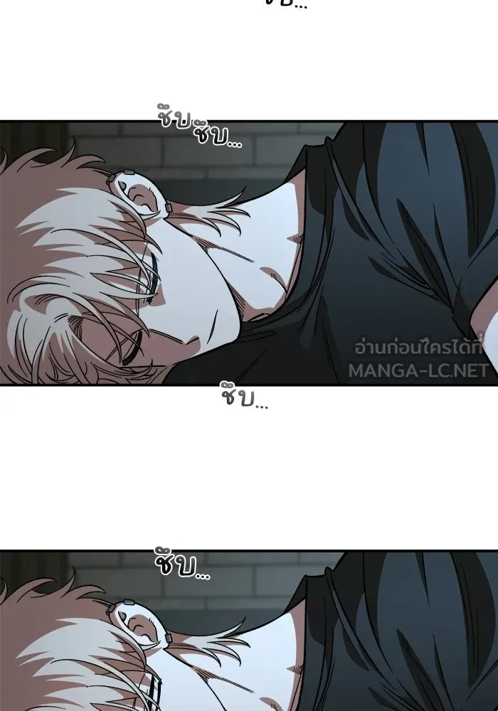 เพื่อนกันมันส์เกิน ตอนที่ 60 รูปที่ 36