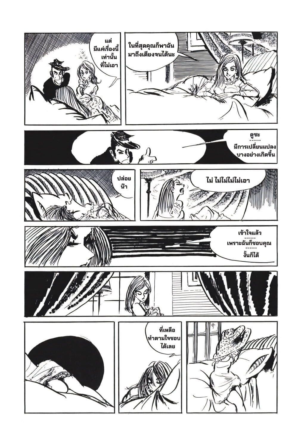 Manga-lc-com อ่านมังงะ อ่านการ์ตูน ออนไลน์ ฟรี Lupin the third ตอนที่ 1 2 3 4 5 6 7 8 9 10 11 12 13 14 ฟรี ไม่มีโฆษณา Manga-lc - อ่าน มังงะ อ่าน การ์ตูน ออนไลน์ อ่านมังงะ ฟรี