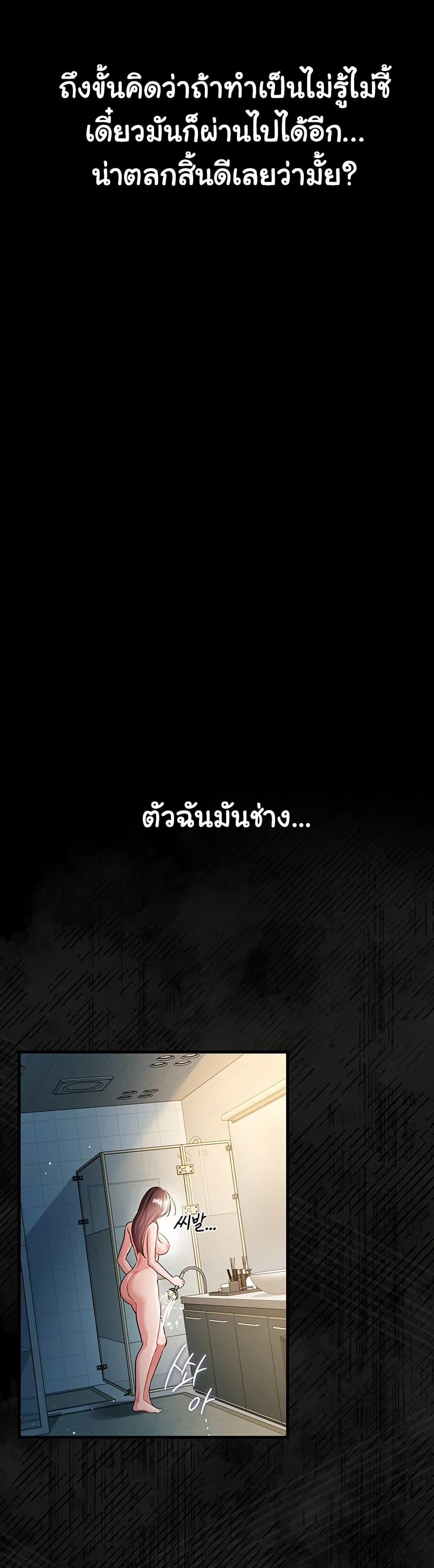 Doujin-Lc- อ่าน โดจิน มังฮวา เกาหลี ญี่ปุ่น จีน แปลไทย Risky Deals ตอนที่ 1 2 3 4 5 6 7 8 9 10 11 12 13 14 ฟรี ไม่มีโฆษณา อ่าน โดจิน Manhwa เกาหลี ญี่ปุ่น จีน เรามีครบ คัดมาให้เน้นๆ โดจิน 18+ รับประกันความฟินโดย  Doujin Lc