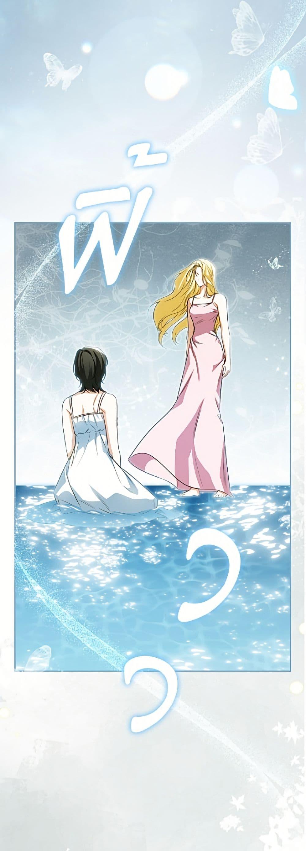 Manga-lc-com อ่านมังงะ อ่านการ์ตูน ออนไลน์ ฟรี I Think I’ve Been Possessed Somewhere ตอนที่ 1 2 3 4 5 6 7 8 9 10 11 12 13 14 ฟรี ไม่มีโฆษณา Manga-lc - อ่าน มังงะ อ่าน การ์ตูน ออนไลน์ อ่านมังงะ ฟรี