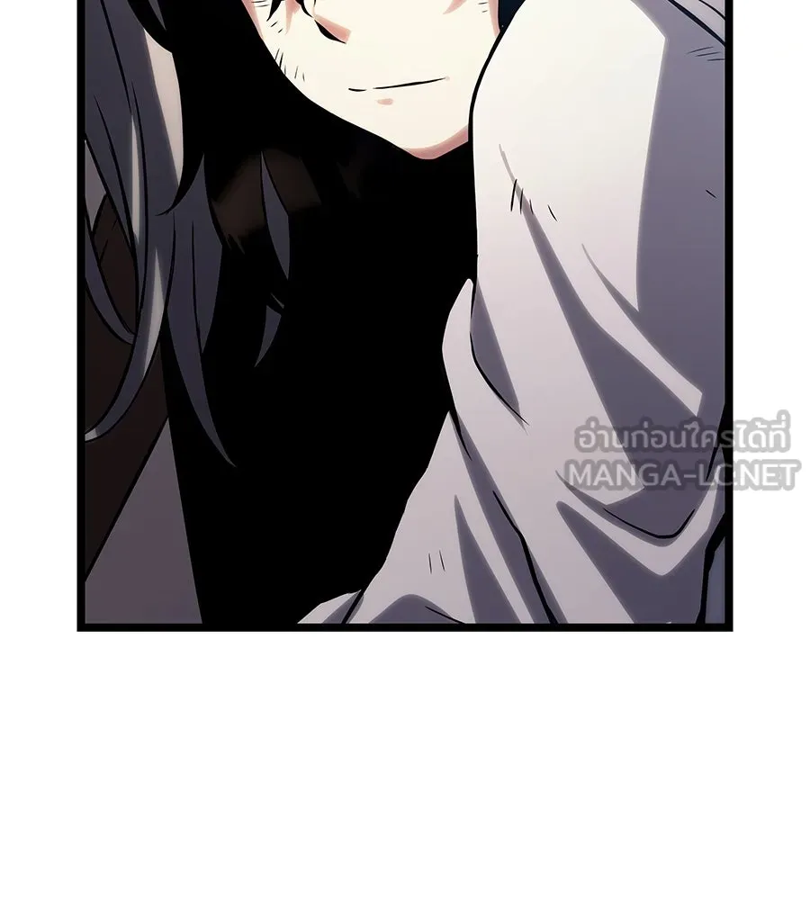 จอมเวทคนเลี้ยงแกะ ตอนที่ 16 รูปที่ 57