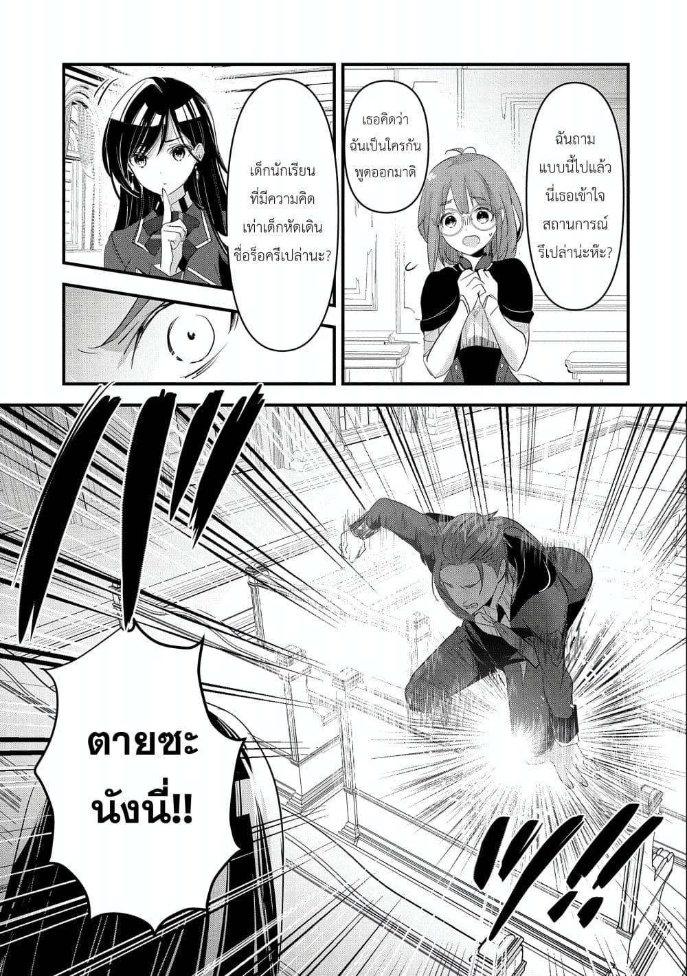 Manga-lc-com อ่านมังงะ อ่านการ์ตูน ออนไลน์ ฟรี I Was Transferred to Another World and Became a Teacher, but I’m Feared as a Witch Aoi-Sensei’s Academy Struggle Log ตอนที่ 1 2 3 4 5 6 7 8 9 10 11 12 13 14 ฟรี ไม่มีโฆษณา Manga-lc - อ่าน มังงะ อ่าน การ์ตูน ออนไลน์ อ่านมังงะ ฟรี